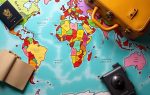 4 ключевых совета для незабываемой поездки